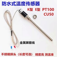 żМذ-K/E/ͷˮض̽^P䓜ضȂ