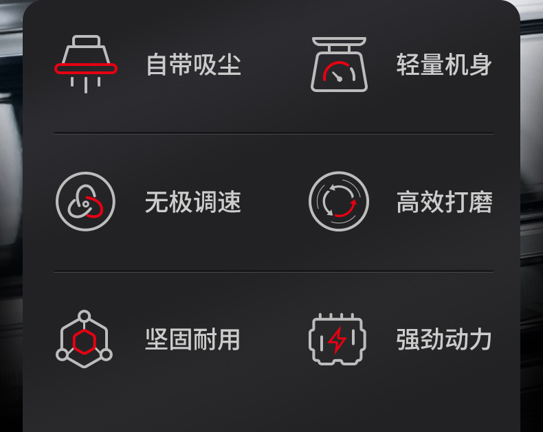 精品打磨机详情页_02.jpg