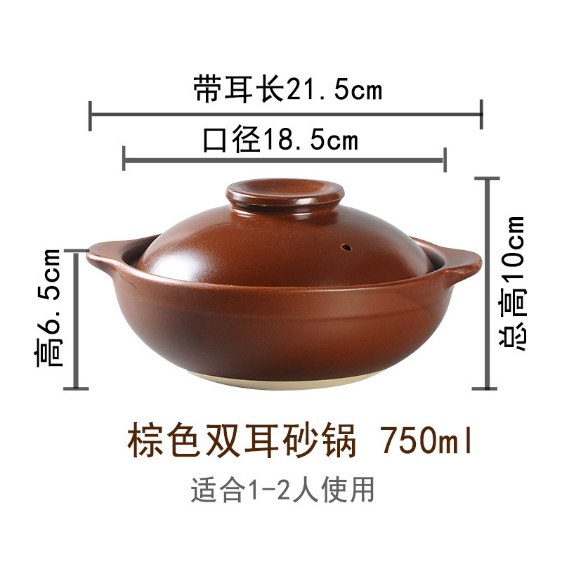 土鍋、高温耐性、乾燥焼けても割れない、取っ手付き小土鍋、米麺土鍋、業務用陶磁器土鍋|undefined