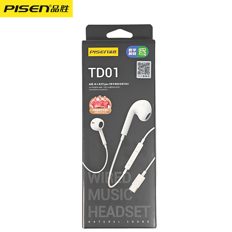 Pinsheng for Apple 15 Huawei Xiaomi Android Wired Headset typec Semi In-Ear iPad Flat Head TD01