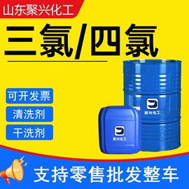 二元醇;酰胺;涂料稀释剂