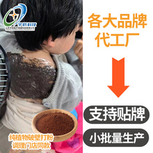 Ě�ķ۟�ķ�Ѩλ�N�����Ě��С�������^�ð�����󰬲��вݷ�