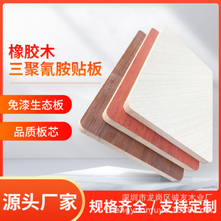 �S��ֱ�����zľ��ľ�����谷��18mm�p���N�����b��b�ް�ļҾ�