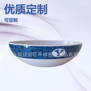 �ܰ�10.5��E�A��  �����������ϙ����Π���ܰ��� ʳƷ���´���