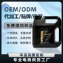 代发树胶树脂鸟洗车液