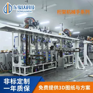 定制自动齿轮齿条上下料桁架机械手第七轴机器人工作台多工位丝杆