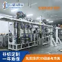 上下自动定制多工位齿条