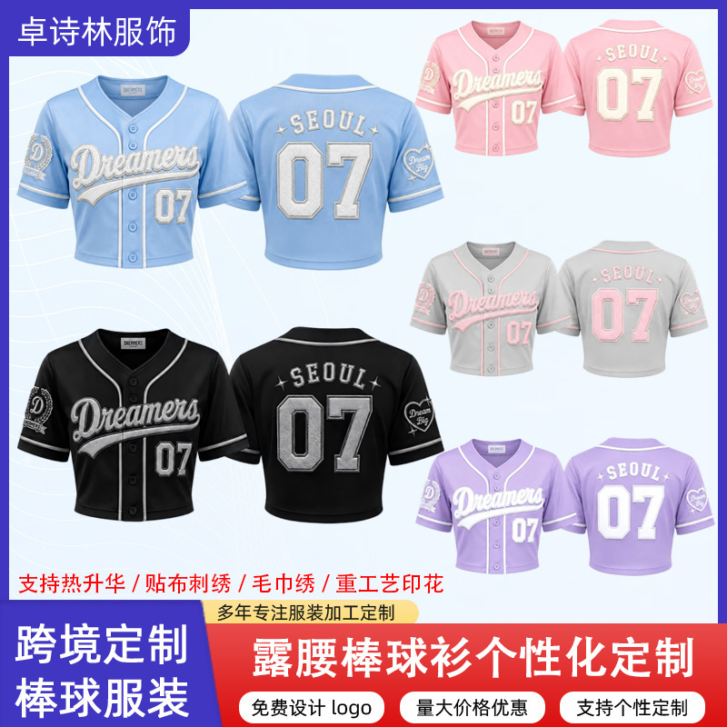 Korean-Style Women's Cropped Baseball Shirt with Heavy Embroidery, Short-Sleeve Cardigan, Korean Academy Style Top, Personalized Customization Korean-Style Women's Cropped Baseball Shirt with Heavy Embroidery, Short-Sleeve Cardigan, Korean Academy Style Top, Personalized Customization