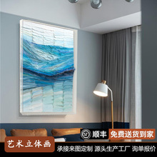现代挂画玄关装饰画轻奢走廊过道设计师款手工立体艺术画亚克力罩