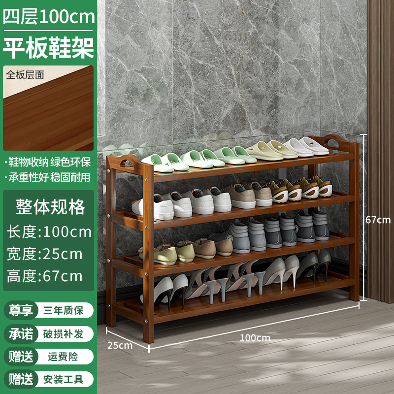 靴ラックホームドア多層2025新しい廊下小さな竹狭い屋内見栄えの良い収納玄関シンプルな靴キャビネット|undefined