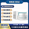 Beauty Specifically for Nicotinamide Essence nourish skin and flesh Zhen Yun Huanyan Uniform skin colour natural Moist Create Exquisite