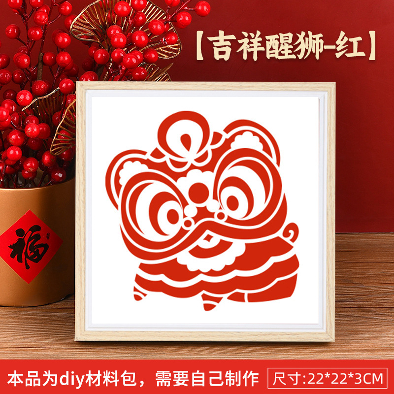 愛国テーマ赤教育竹編画diy材料包幼稚園児童手作り団建小プレゼント|undefined