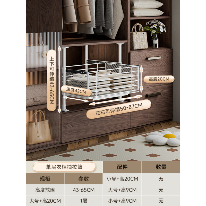 衣柜收纳分层拉篮抽屉式隔板顶天立地柜内衣服伸缩整理置物架|undefined
