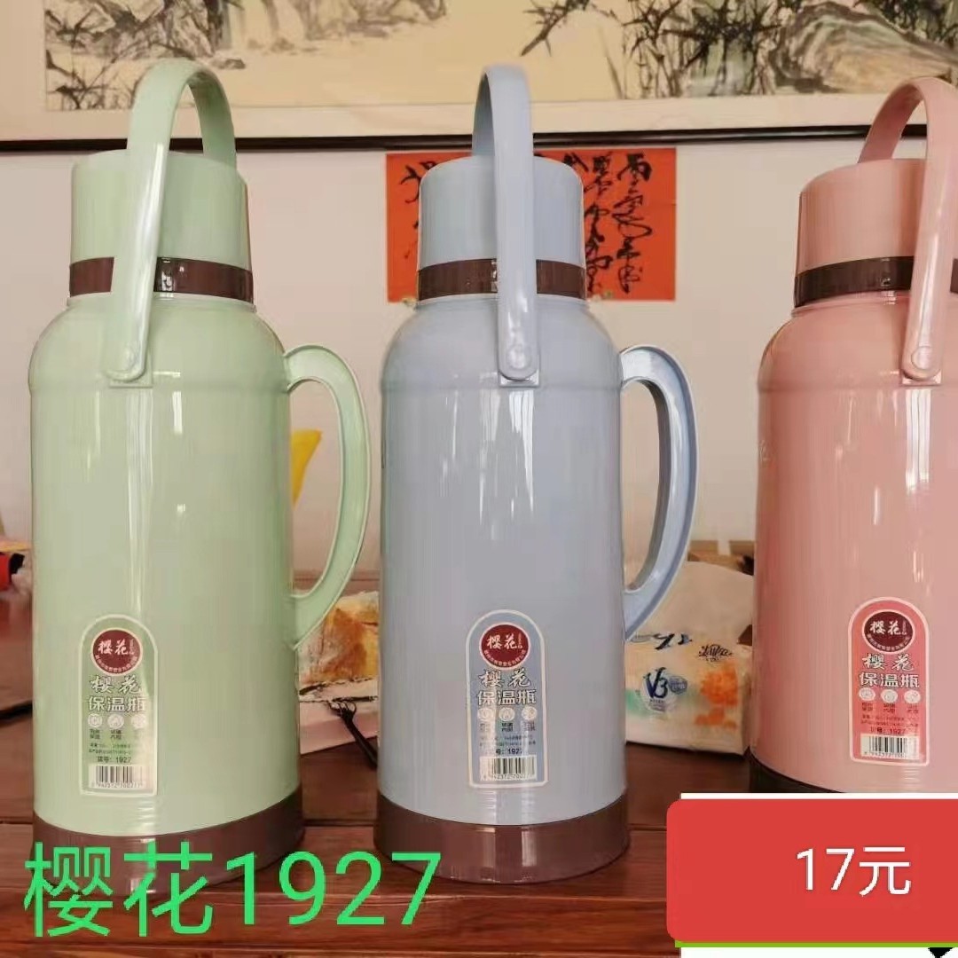 모델 1927/a 12