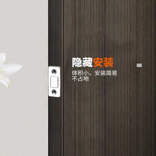 A one-piece self-adhesive hole-free ultra-thin door suction cabinet, invisible door sliding wardrobe door, strong magnetic door, magnetic suction