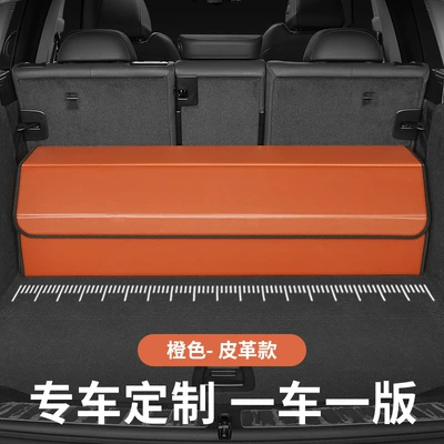 Trunk Storage Box 718/Macan: Car storage bag/box - special-customization-for-porsche-logo-nappa-leather-model-orange-take-the-photo-and-note-the-model-and-year-thickened-and-reinforcedquality-surpasses-its-peers