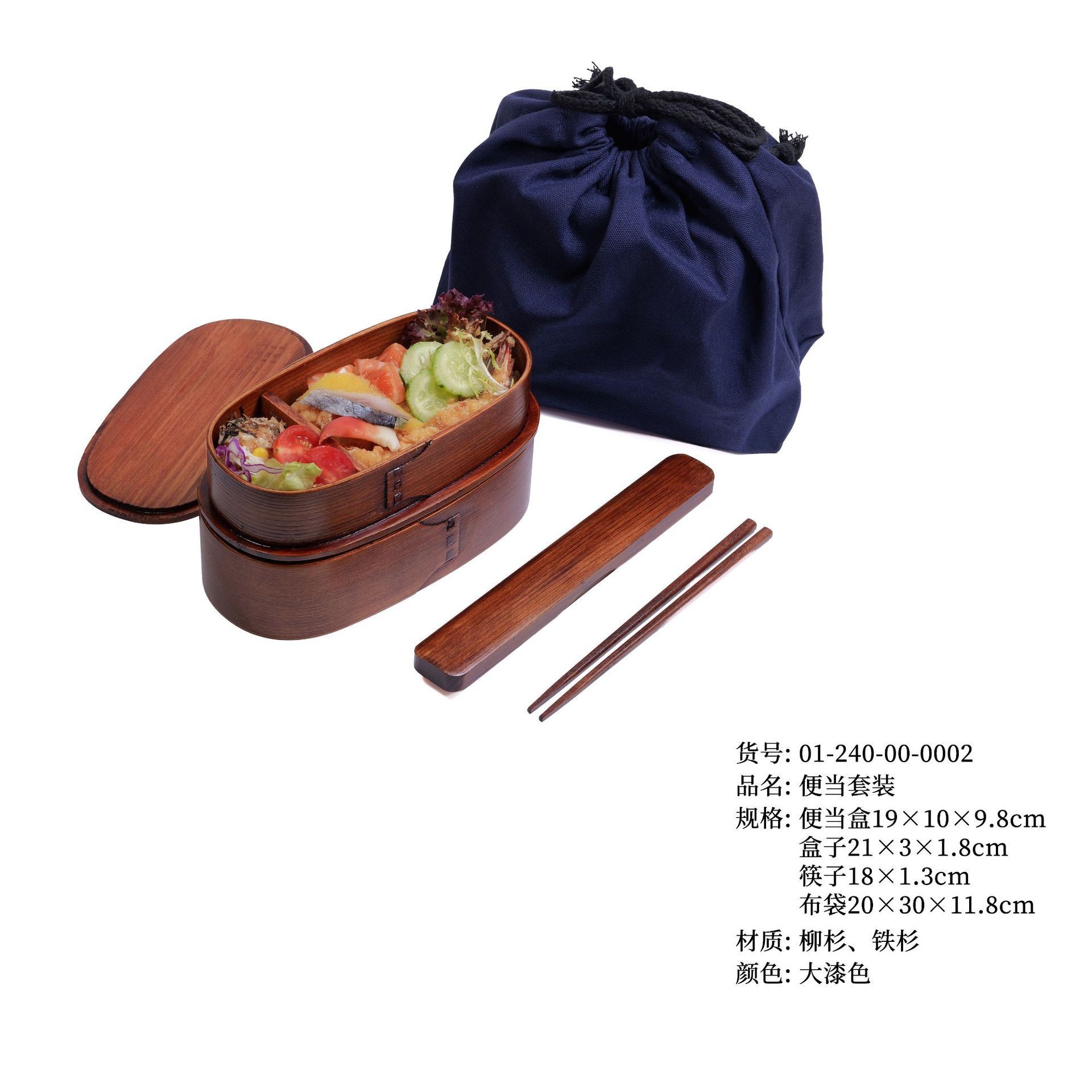 Lonchera de doble capa estilo japonés YFJY, caja para conservar la frescura, lonchera para estudiantes, modelo multicapa resistente a los moho, lonchera para picnic al aire libre