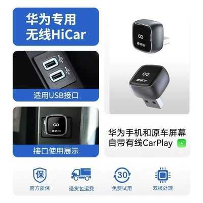 Android Auto 2-in-1, Other Car Video - applicable-huawei-mobile-phones-and-original-cars-with-wired-carplay