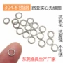 实心304不锈钢单环双圈