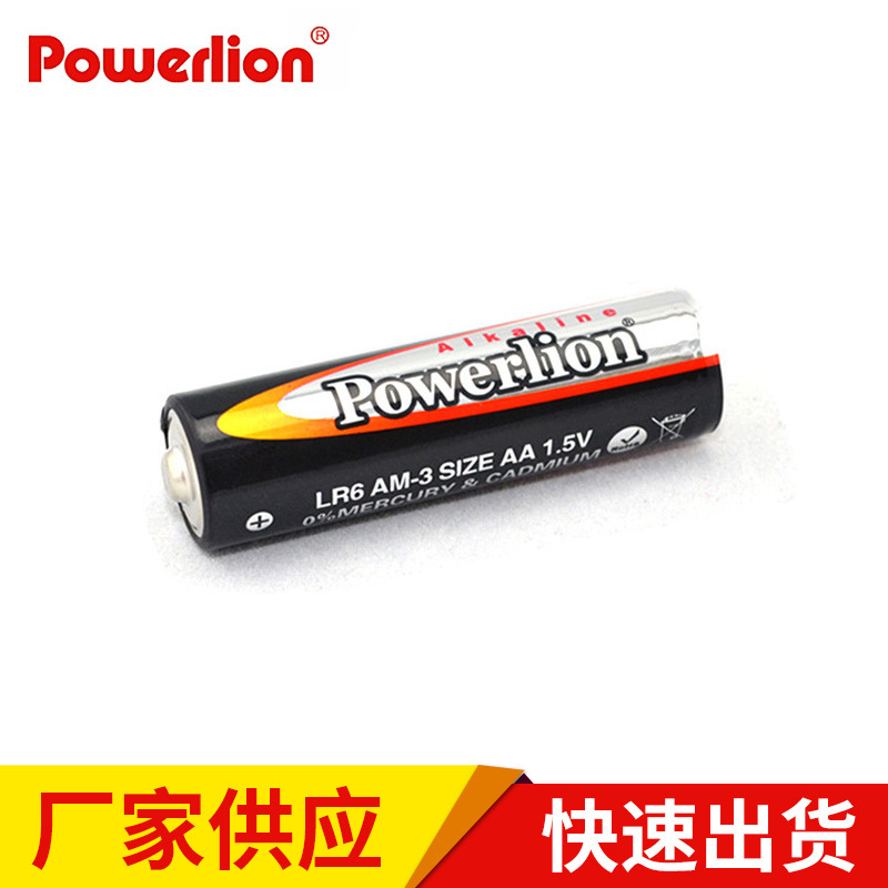 厂家批发常用通用5号碱性LR6碱性干电池玩具钟表无线鼠标干电池