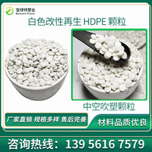 Polywood �m�� HDPE ��ɫ�����w�� �������_���Ό���HDPE ����