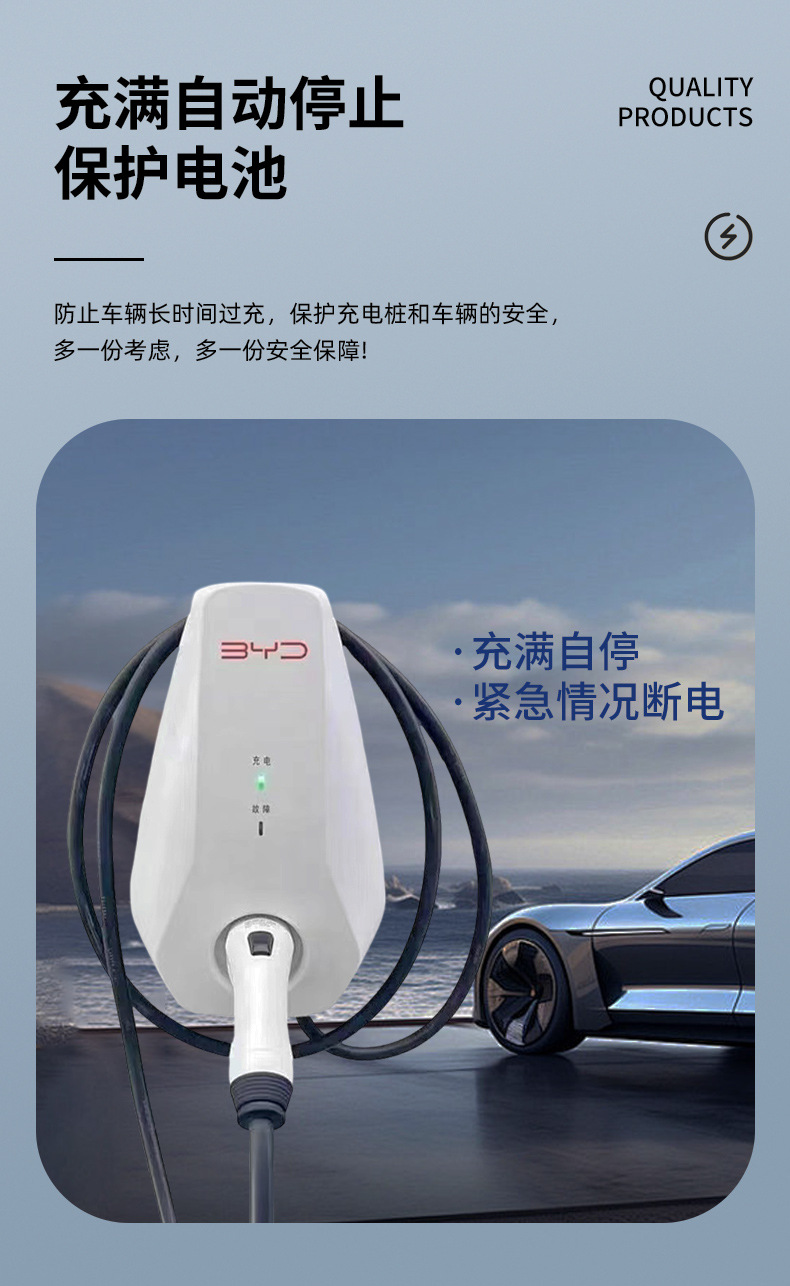 New Byd Charging Pile, Brand New Original Home-Use 7Kw Universal Fast Charger for New Energy Vehicles