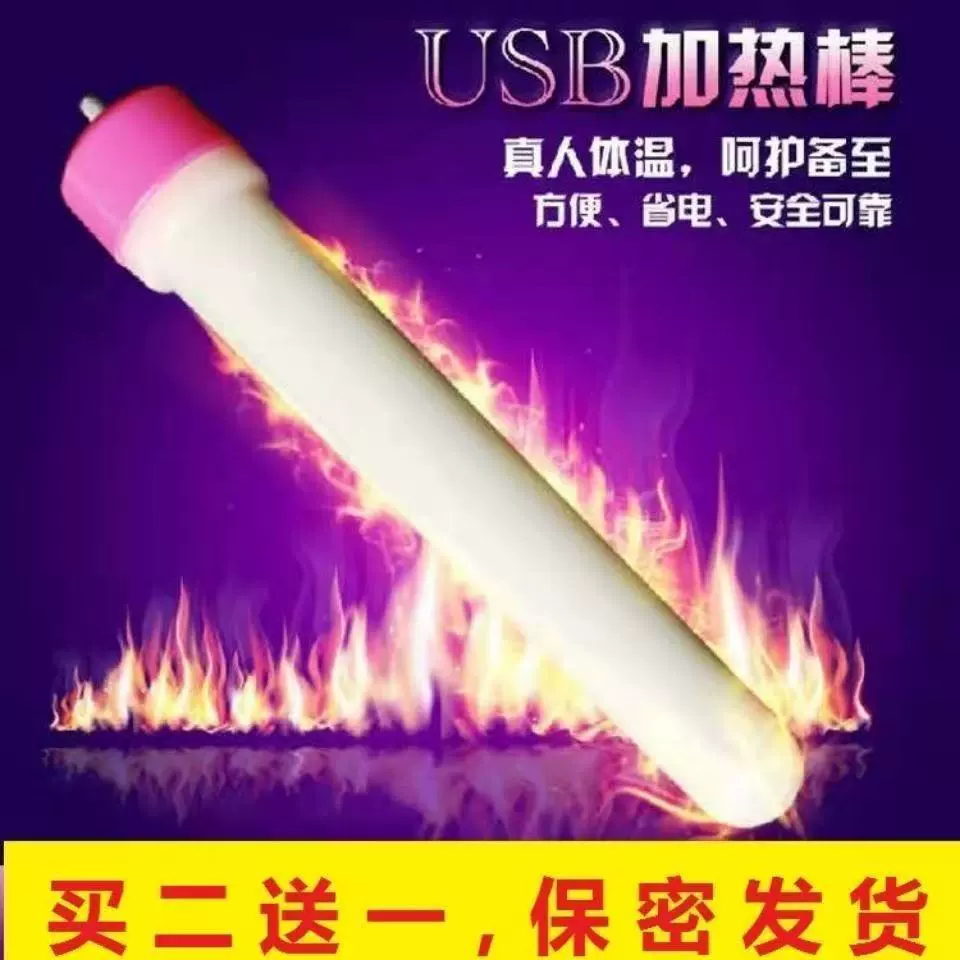КCup USB нагревательный стержень нагревательный стержень для взрослых товаров мужские товары известная inverted mold мастурбационное устройство аксессуары прямые продажи