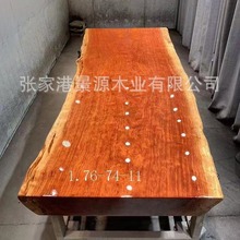 巴花板材喀麦隆巴花烘干板 大板办公桌 红木会议桌 复古红