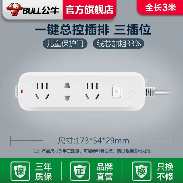 B5120-3m