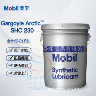 ����Gargoyle Arctic SHC 224 226E 228 230 NH68 ȫ�ϳ�����C��