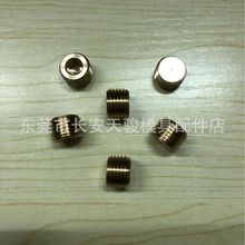 【厂家批发】HASCO|DME|止水栓|喉塞|铜喉塞|铜堵头|模具堵头