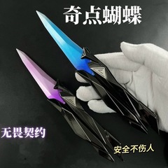 勇敢な契約の特異点の蝶の刀の瓦のローランドの模型は折り畳みができてゲームの周辺の武器を飾ってプラスチックのおもちゃを並べます。