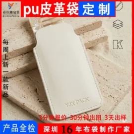 绒布袋;首饰包装;帆布袋