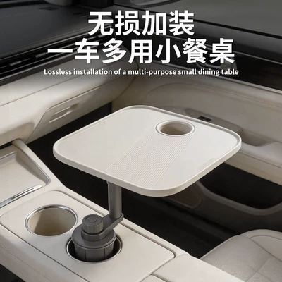 dining tray in-car dining storage – Car cup holder/beverage holder