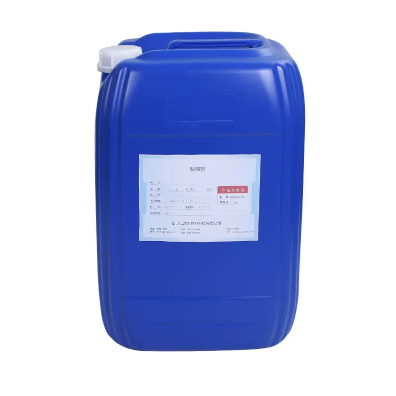 pu鞋底油性脱模剂   pu鞋底脱模油   pu鞋底脱模剂浓缩液