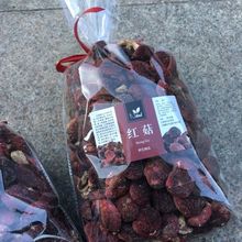 2022年新货红菇货云南特级野生红菇  正宗蓝底红菇  干货批发包邮
