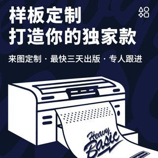 【样板定制链接】20年专注高品质针织工厂 印花 刺绣 数码 烫画等