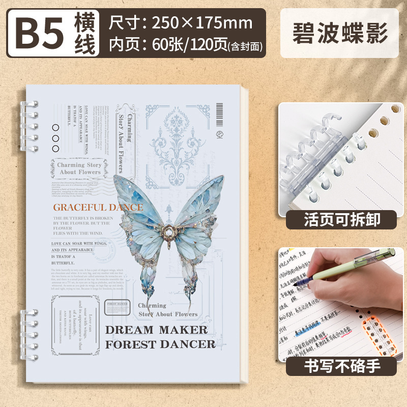 Bibo B5 horizontal/un libro