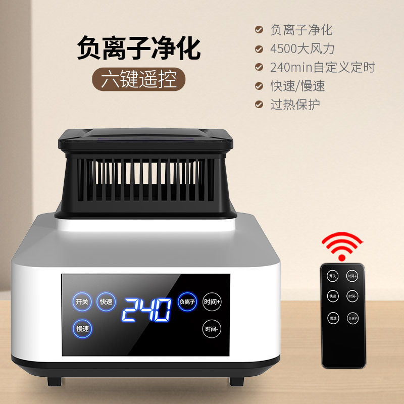 [사각형 공기 배출구] 6버튼 1500w [음이온 + 리모콘]