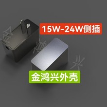 SҬF؛15w12V2AԴmm羳ԭbҎ⚤