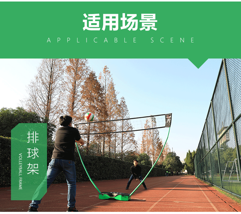 三合一多功能网架4米排球修改_15.gif