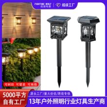 跨境太阳能草坪灯户外庭院灯自动感应照明灯钨丝灯花园装饰照明灯