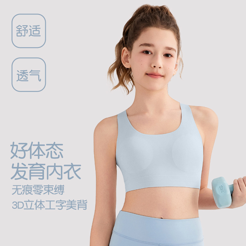 Girls' Intimates, Girls' I-Back Contrasting Sports Intimates, Adolescent Second Stage Junior High School Students' Fitness Vests Girls' Intimates, Girls' I-Back Contrasting Sports Intimates, Adolescent Second Stage Junior High School Students' Fitness Vests
