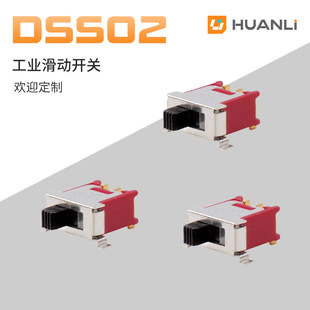 Atlanto-vertical switch direct supply small curved foot sliding switch test equipment toggle switch waterproof micro switch