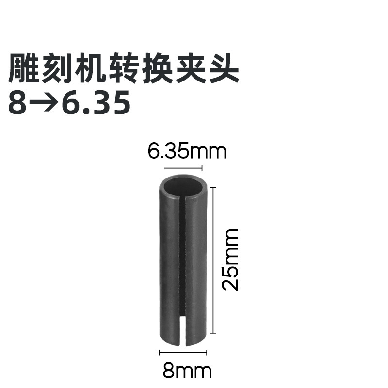 木工フライス工具チャックトリミングマシン電気木工フライスナット彫刻機変換チャックシャンク可変径変換セット 1/2|undefined