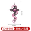 XHB-805