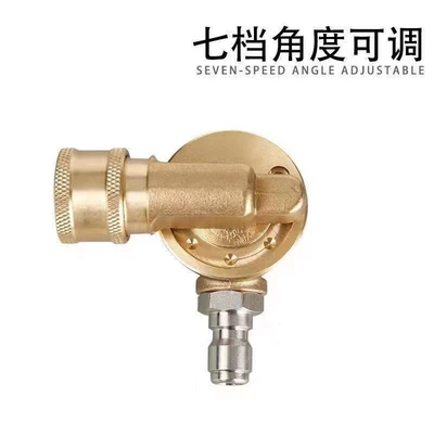 High-pressure water gun nozzle, 1/4 quick-connect adjustable joint, cleaning accessories, copper, seven-setting, portable, seven-setting adjustment