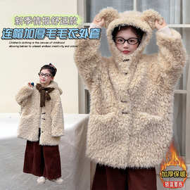 女童毛毛衣秋冬2025新款冬季韩系洋气加绒上衣儿童中大童加厚外套