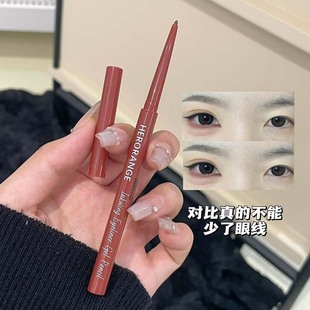 Ju Xue's Broken Feeling Is down to Wine Red Brown! Bayberry Red Eyeliner Gel Pen Is Waterproof and Does Not Smudge, Very Fine Brown Color