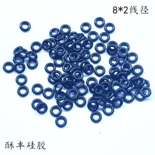 ���z�ܷ�Ȧ0��Ȧ ��ˮ�ķ��ܷ�Ȧ �������zO���ͷ� 8X2mm